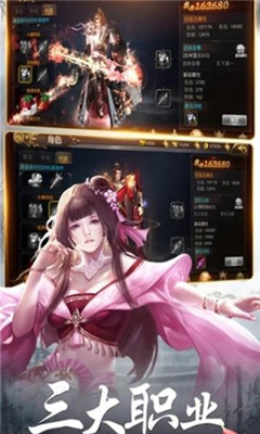 上古修仙v3.4.6截图3