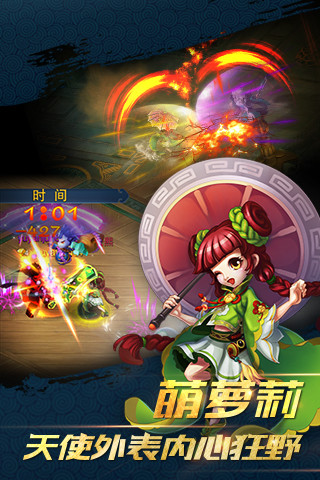 七魂器v1.5.5截图1