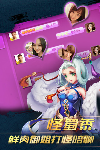 七魂器v1.5.5截图2