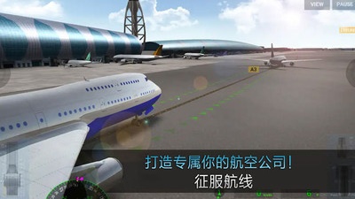 飞机战机模拟对战v1.8截图4