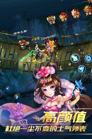 七魂器v1.5.5截图3
