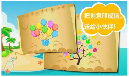沙滩挖挖乐v8.11.8.16截图4
