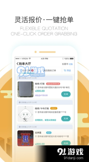 万能扳手无广告版v1.0.7截图3