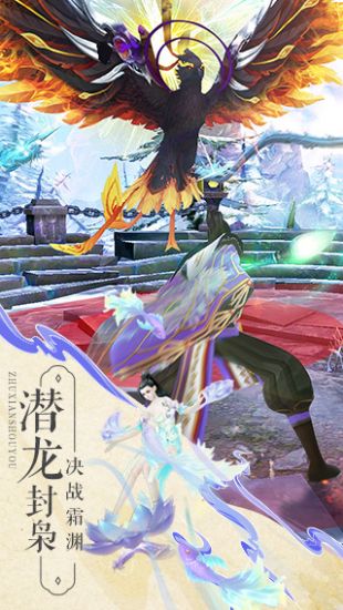 冰封不朽神手游v3.9截图2