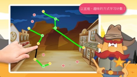 连接点牛仔v1.3.5截图3