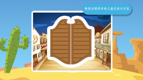 连接点牛仔v1.3.5截图4
