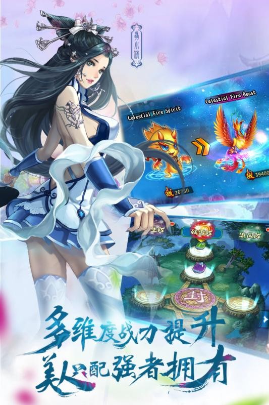 天涯九剑手游v2.16截图1