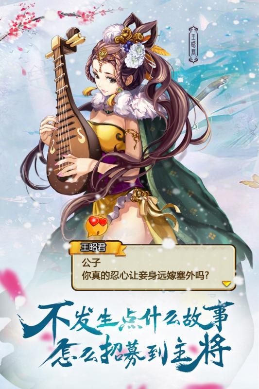 天涯九剑手游v2.16截图4