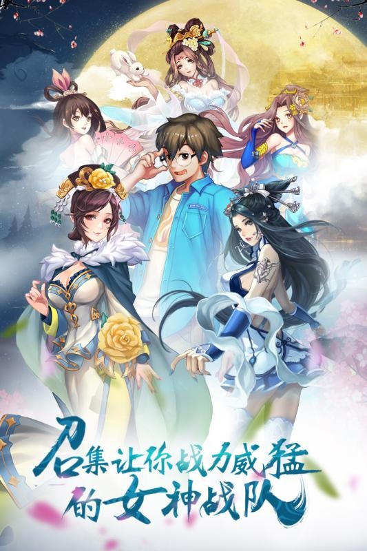 天涯九剑手游v2.16截图5