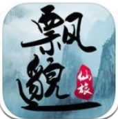 飘邈仙旅手游v5.53.5