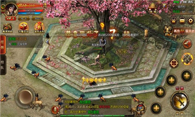 怒血龙城v1.3.7截图2