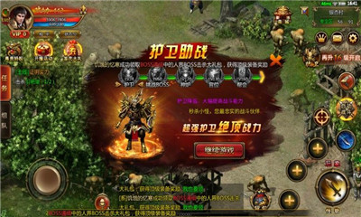 怒血龙城v1.3.7截图3