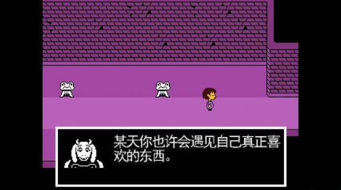 坏时光sans模拟器无敌版v1.7截图1