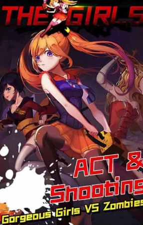 僵尸少女杀手v5.0.06截图1