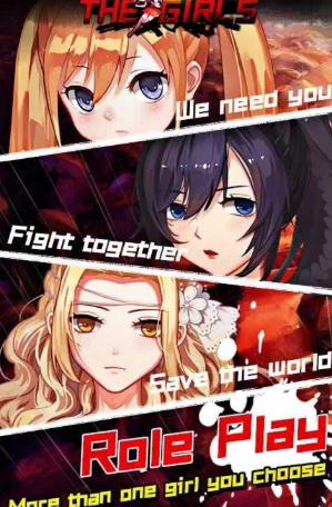 僵尸少女杀手v5.0.06截图2