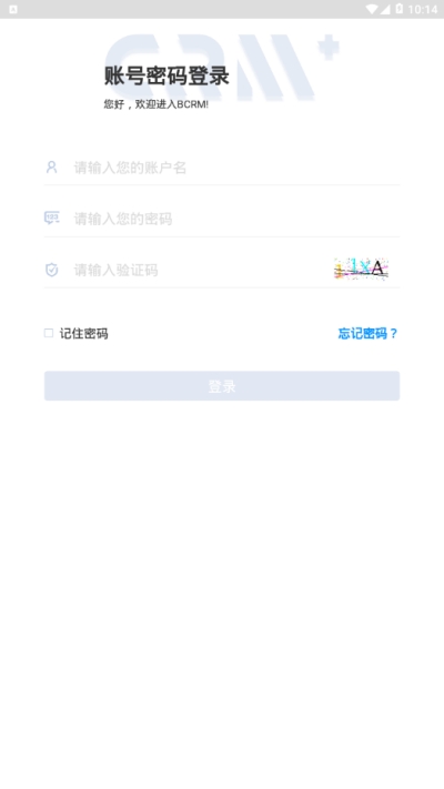 创匠物联管理软件v1.10截图2