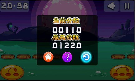 僵尸跳跳跳2v1.8截图1
