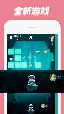 弹个球v1.3.9截图3