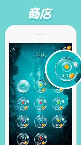 弹个球v1.3.9截图1