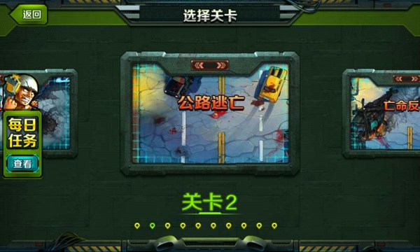 CF暴击僵尸v1.15截图2