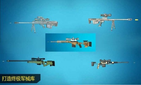 一击必中v1.10截图5