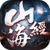 山海经异兽传说v2.8