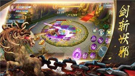山海经异兽传说v2.8截图5