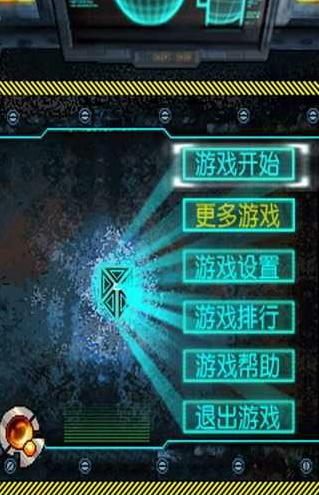 战火英雄2v1.9截图2