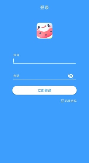 卓安智能仓库管理软件v1.3.4截图4