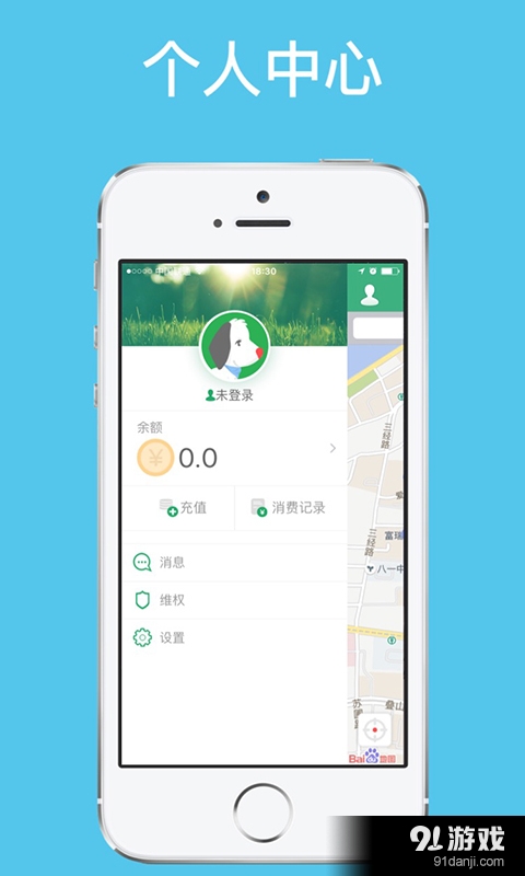 智慧停车v1.10截图4