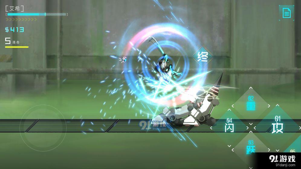 ICEYv1.1.10截图1