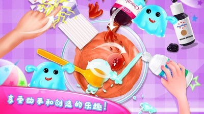 DIY史莱姆制造者v2.9截图2