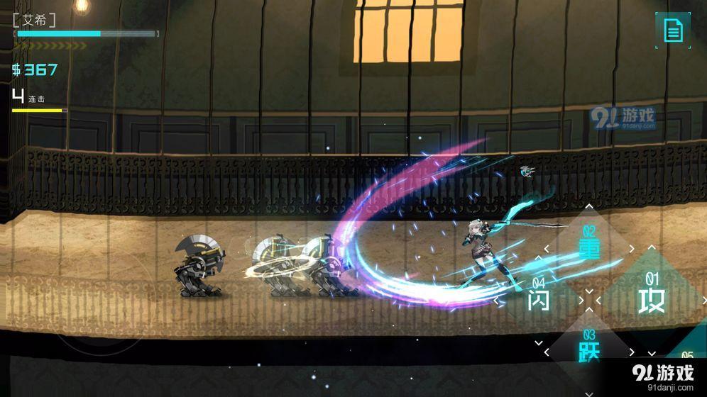 ICEYv1.1.10截图3