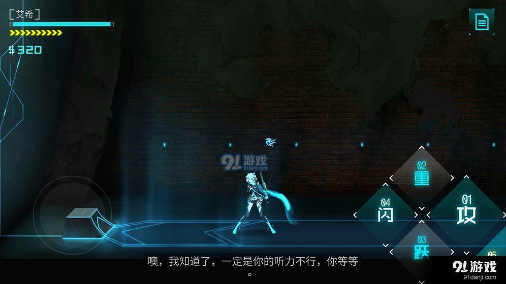 ICEYv1.1.10截图5