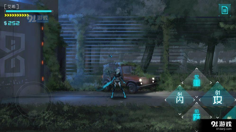 ICEYv1.1.10截图4