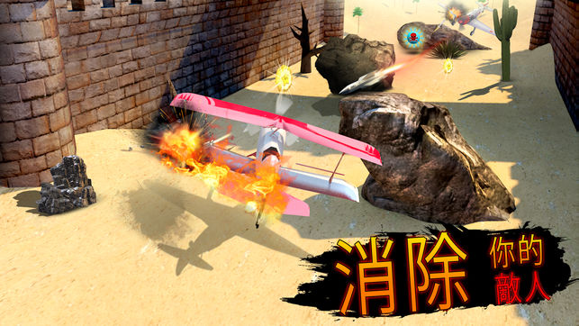 火焰之翼v1.31截图2