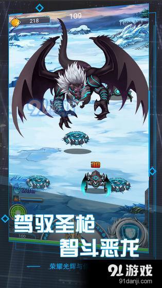 圣枪传说v9.3.1.0.6.0.9截图2