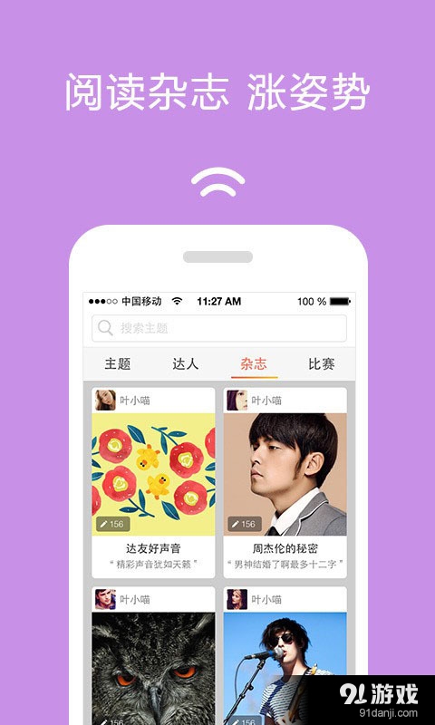 奇葩问答区v3.3.5截图2