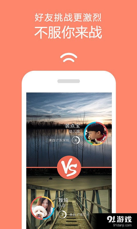 奇葩问答区v3.3.5截图4
