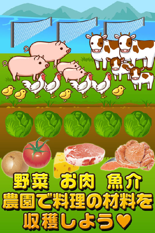 冲绳料理达人v1.3.4截图2