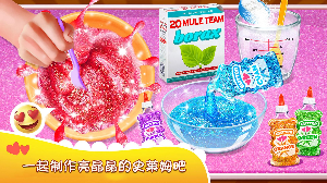 夜光闪亮史莱姆v1.9截图1