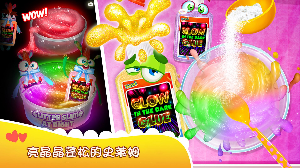 夜光闪亮史莱姆v1.9截图3