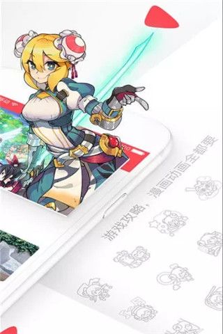 AcFun弹幕视频网v6.3.4截图4