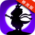 剑圣无双2修改版v1.11