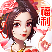 冰封不朽神手游v3.9