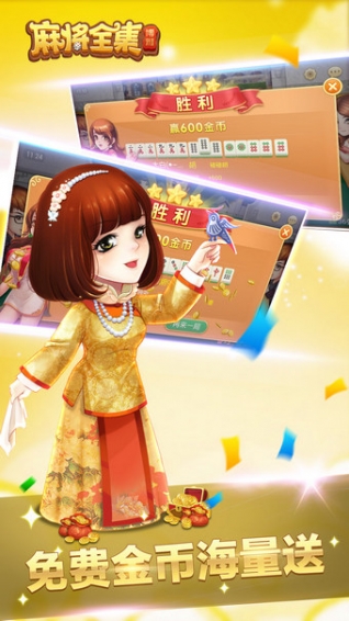 神庙格斗勇士回归2014破解版v1.3.10截图3