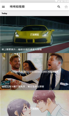 咚咚短视频v1.3.4截图3