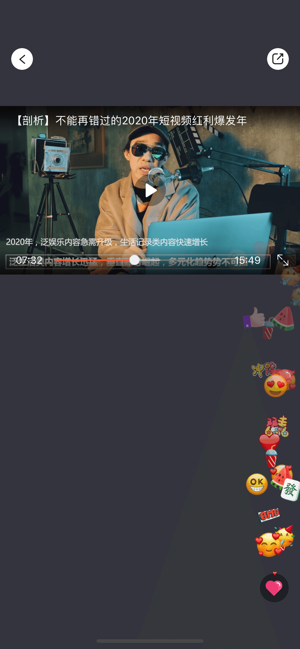 十方教育v2.12截图1