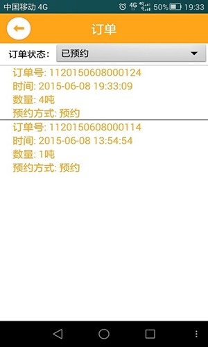 我要加油v1.3.9截图1