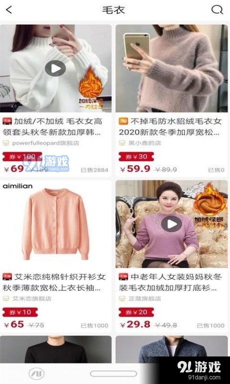 小马优选v1.3.40截图2